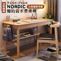 【九鼎木匠】雙抽實木腿書桌-120×60×75cm單桌(實木書桌椅 實木扶手椅實木桌/雙人書桌/長條書桌/預售15天)