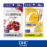 【DHC】童顏美肌組(紅石榴膠原錠30日份+維他命C+B2 30日份)