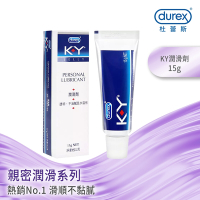【Durex杜蕾斯】 K-Y潤滑劑15g 潤滑劑推薦/潤滑劑使用/潤滑液/潤滑油/ky/水性潤滑劑