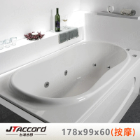 【JTAccord 台灣吉田】T-808 嵌入式壓克力按摩浴缸(按摩浴缸不含牆面)