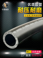 三胶两线高压胶管耐油耐热空压机管耐柴汽油管防爆抗老化水管软管