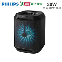 Philips飛利浦 藍牙30W超重低音派對喇叭 TAX2208【愛買】