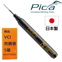 【Pica】細長深孔奇異筆-黑(吊卡) 150/46/SB 彈性筆尖設計、做記號更順手