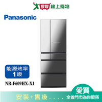 Panasonic國際600L無邊框鏡面/玻璃6門電冰箱NR-F609HX-X1_含配送+安裝【愛買】