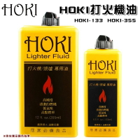 【露營趣】HOKI HOKI-133 HOKI-355 HOKI打火機油 懷爐油 適用LS-001白金懷爐