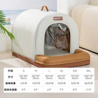 夏季涼爽降溫冷氣機冰屋中小型犬可拆冷氣機屋狗屋貓屋冷氣機房寵物冰窩