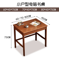 開發票 實木桌 小桌  實木小書桌簡約小戶型60cm小型迷你70窄桌子寬45cm長臥室小電腦桌 快速出貨