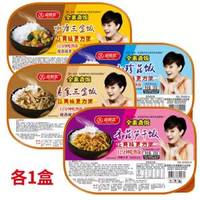 其他品牌 - 佛家純素齋飯自熱米飯素菜版筍乾香菇全素食速食速食盒飯方便食品
