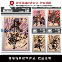 【高品質超低價】現貨鐳射款 海賊王航海王 烏塔 佩羅娜 索隆 羅 PTCG卡牌卡套牌套