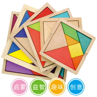 大號七巧板木制積木玩具小學生智力拼圖拼板益智兒童幾何認知形狀
