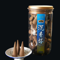【MAN TING XIANG 滿庭香】香塔-沉香塔 202-2P(內含珍貴的星洲沉粉)