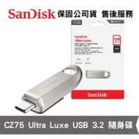 SanDisk 128GB Ultra Luxe Type-C USB3.2 隨身碟 (SD-CZ75-128G)