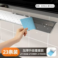 油煙機加厚啜油棉油槽墊油盒油汙廚房防水防油貼紙抽菸機啜油紙膜