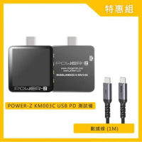 【組合】 POWER-Z KM003C USB PD 測試儀 測量儀 + 數據線 (1M)