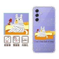 反骨創意 三星 A、M系列 彩繪防摔手機殼-康貝兒(A55/A35/A14/A54/A34/A52s/A53/A33/A715G/A51/A32/M53)