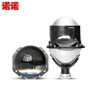 汽車LED大燈C3透鏡大燈2.5英寸雙光透鏡霧燈H4遠近一體無損改裝燈【Snowbelle優選】