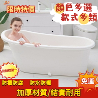 成人泡澡桶 亞克力浴缸 傢用洗澡桶 塑膠浴缸 全身洗澡盆 浴盆 大洗澡盆 獨立浴缸 沐浴盆 泡澡盆 泡澡桶