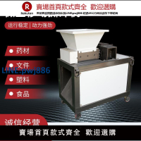 【高品質超低價】小型移動撕碎機工業撕碎橡膠食品文件藥材木材塑料KT板粉碎破碎機