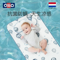 荷蘭osio嬰兒涼席冰絲新生兒寶寶透氣嬰兒床涼席兒童幼兒園春夏