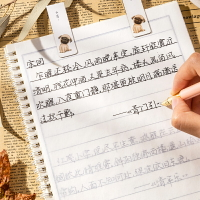 臨摹帖字體的價格推薦 22年9月 比價比個夠biggo