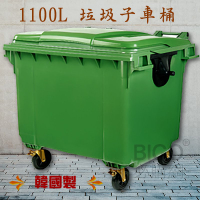 社區大樓必備➤垃圾子母車(1100公升) 韓國製造 四輪垃圾桶 分類桶 回收桶 清潔車 垃圾子車 環保 資源回收