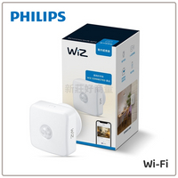 PHILIPS 飛利浦 PW007 PW07N WiZ Wi-Fi 動作感應器 感應器 移動偵測 智慧生活 好商量~