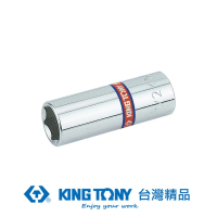 【KING TONY 金統立】專業級工具 1/4” 二分 DR. 英制六角長套筒 5/32”(KT223505S)