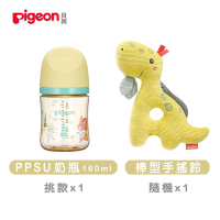 Pigeon&amp;FEHN-第三代PPSU奶瓶160ml+棒型手搖鈴隨機