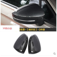 YY-VW 16-20 Touran後視鏡蓋裝飾蓋汽車用品內外飾改裝專用配件 Touran L