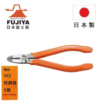 【日本Fujiya富士箭】 螺絲拔起迷你鋼絲鉗 150mm NSP01-150