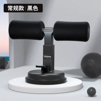 P細碟EBEAR仰臥起坐輔助器家用健身器材吸盤式健腹器腹肌訓練仰臥板-常規款丨仰臥起坐黑色 均碼-款式18