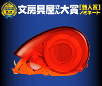 日本 Harimouse 可愛造型膠帶～文房具屋大賞新人獎～