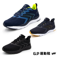 【GP】超輕量寬楦運動鞋-IV(P8470M)黑色/藍綠色/灰黃(SIZE:40-45 共二色) G.P