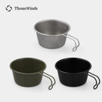 Thous Winds Camping Cup 40/280/450ml Sierra Cup Outdoor Camping Tableware Bowl Plate for Backpack Hiking Picnic Camping Supplies
