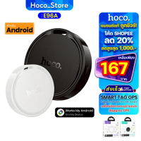 GPS Tag ใช้งานสำหรับระบบ Android HOCO E96A ค้นหาตำแหน่งได้แม่นยำ ดีไซน์สวย ขนาดเล็ก คําแนะนําผลิตภัณ