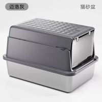 超大號不鏽鋼貓廁所緬因貓多功能貓砂墊加高全封閉式防外濺貓砂盆
