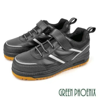 【GREEN PHOENIX】男 鋼頭鞋 工作鞋 寬楦 沾黏式 反光 橡膠鞋底 台灣製