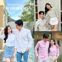 ☀🌈 ชุดคู่รัก เสื้อคู่ (พร้อมส่ง) ไซต์ S-XXL เสื้อเชิ้ตแขนยาวคอจีน❇ 【จัดส่งทันที】