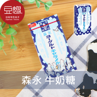 【豆嫂】日本零食 森永MORINAGA 牛奶糖(多口味)