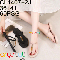 Sandal Jepit Wanita Karet Jelly Import Model Tali  Tengah Variasi Mutiara CL1407-2HTM