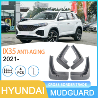 Suitable for Hyundai IX35 ANTI-AGING - Cross-border foreign trade car tire fender dropshipping