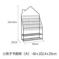 書報收納架 兒童書架北歐書報架鐵藝立式雜志架落地繪本置物架家用玩具收納架『XY12175』