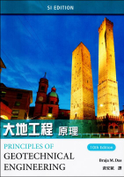 大地工程原理 (Das: Principles of Geotechnical Engineering 10/E) (SI Edition) (10版) Dasn 2021 高立