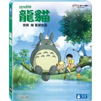 【吉卜力動畫】回憶中的瑪妮 BD