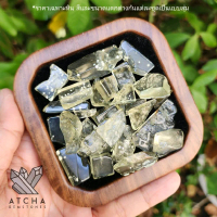 Libyan Desert Glass เศษหินขัดมัน น้ำหนักถุงละ 50 กรัม