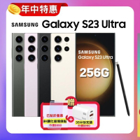 【贈雙豪禮】SAMSUNG Galaxy S23 Ultra(12G/256G) 旗艦機(原廠特優福利品)