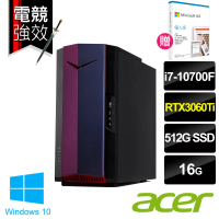 【+微軟Microsoft 365】Acer NITRO N50-610SE i7 電競電腦(i7-10700F/16G/512G SSD/RTX3060Ti 8G/W10)