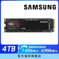 SAMSUNG 三星 990 PRO 4TB NVMe M.2 2280 PCIe 固態硬碟 (MZ-V9P4T0BW)
