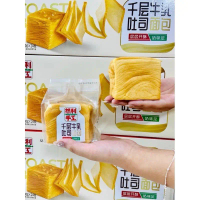 Bánh mì ngàn lớp Nhiên Lợi (1kg)