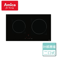 【Amica】進口大雙口IH感應爐-無安裝服務(VHI-72520STU)-來電享優惠